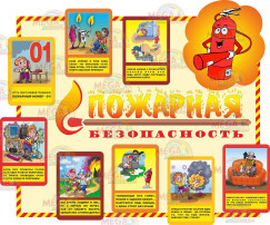Внимание! Важно! Внимание! Важно!.